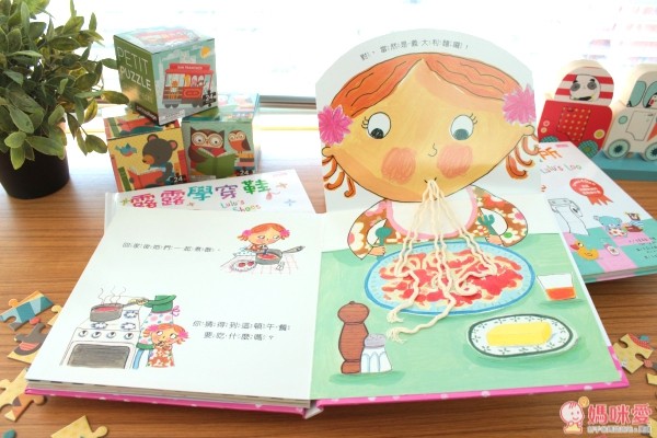 露露 LULU 操作書中文版