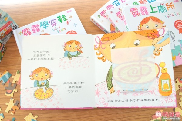 露露 LULU 操作書中文版