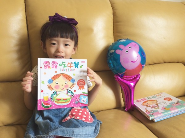 露露 LULU 操作書中文版