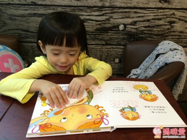 露露 LULU 操作書中文版