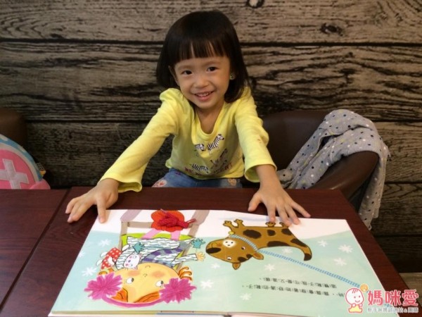 露露 LULU 操作書中文版