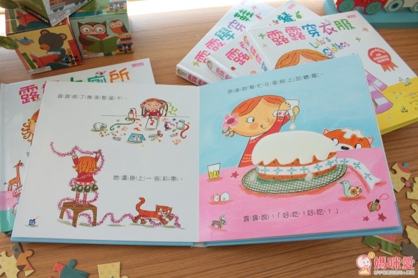 露露 LULU 操作書中文版