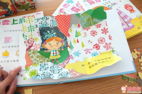 露露 LULU 操作書中文版