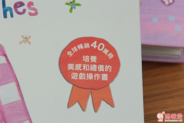 露露 LULU 操作書中文版