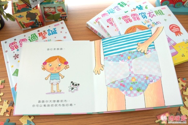 露露 LULU 操作書中文版