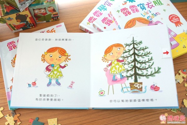 露露 LULU 操作書中文版