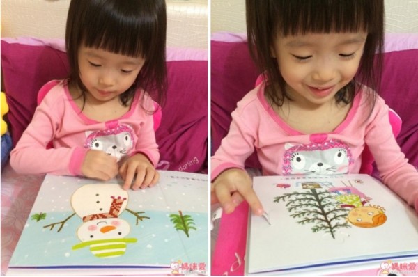 露露 LULU 操作書中文版