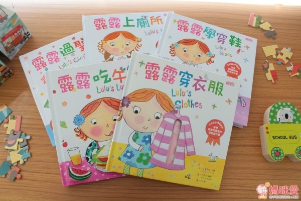 露露 LULU 操作書中文版