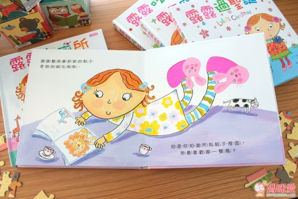 露露 LULU 操作書中文版