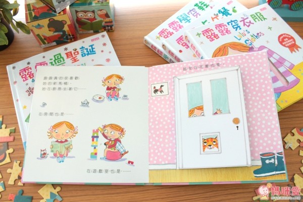 露露 LULU 操作書中文版