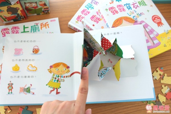 露露 LULU 操作書中文版