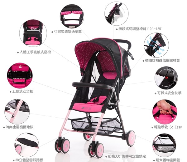 Zoe T11 Urban輕量嬰幼兒手推車