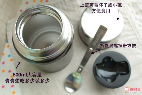 MoLiFun魔力坊悶燒罐