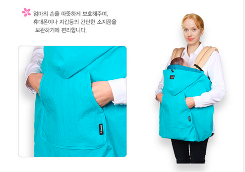 推車背巾兩用保暖袍 