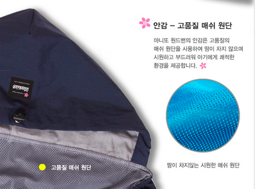 推車背巾兩用保暖袍 