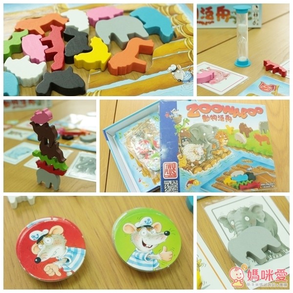 2plus桌遊動物泛舟