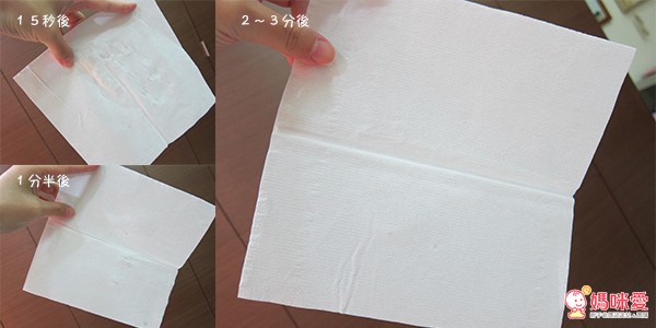 日本王子尿布, 褲型尿布