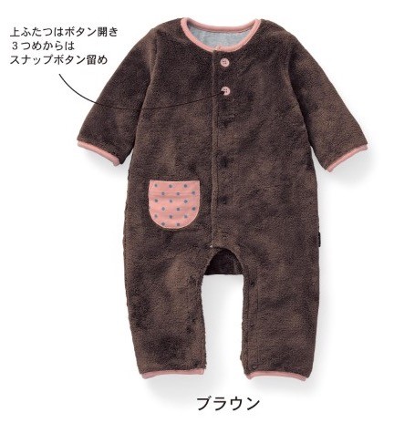 日本千趣會長袖厚棉連身衣