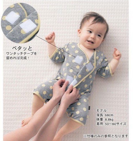 日本千趣會長袖厚棉連身衣