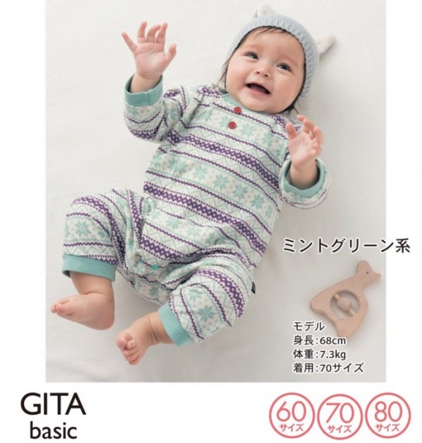 日本千趣會長袖厚棉連身衣