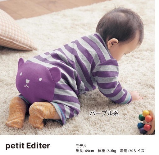 日本千趣會長袖厚棉連身衣