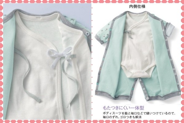 日本千趣會長袖厚棉連身衣