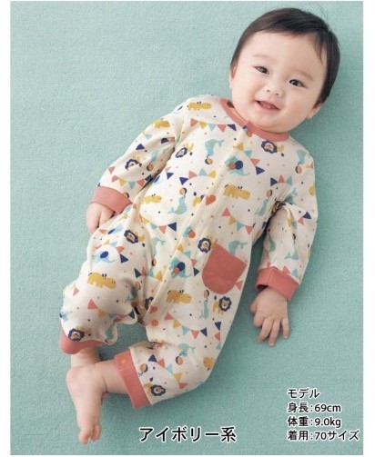 日本千趣會長袖厚棉連身衣