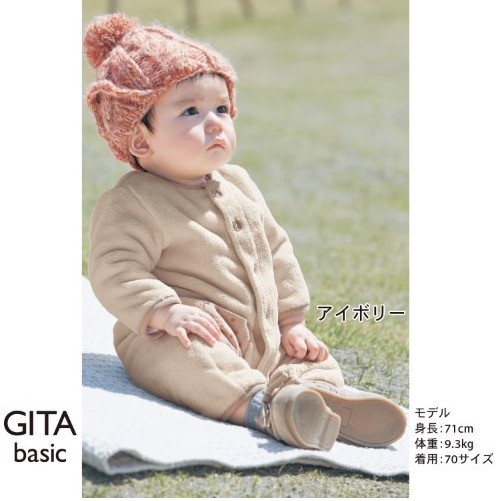 日本千趣會長袖厚棉連身衣