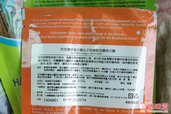 德國百年品牌【Kneipp 克奈圃】兒童香氛精油沐浴系列
