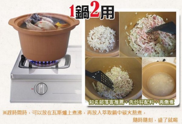 陶鍋還可以直接放在瓦斯爐上炒菜喔