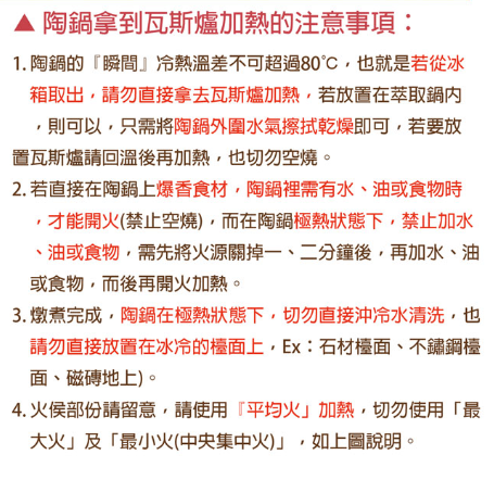 萃取鍋主機享一年保固