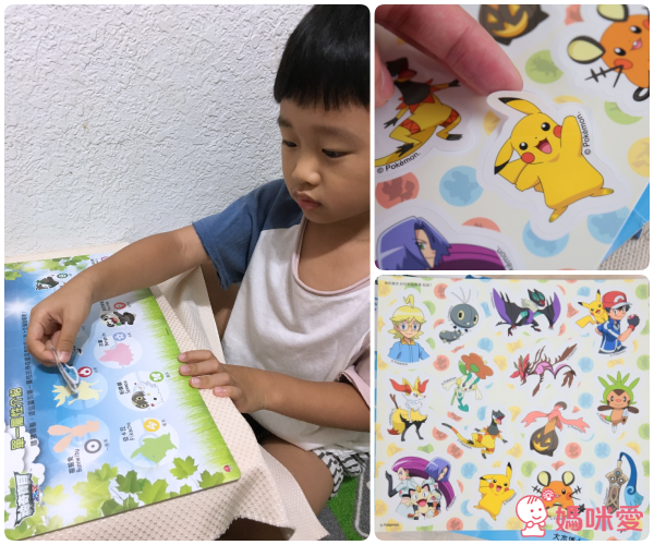 京甫 - 好好貼貼紙遊戲書-朵拉