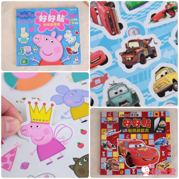 京甫 - 好好貼貼紙遊戲書-朵拉