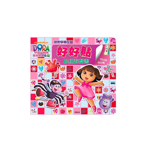 迪士尼授權遊戲書 ♥ 貼紙書 磁鐵書