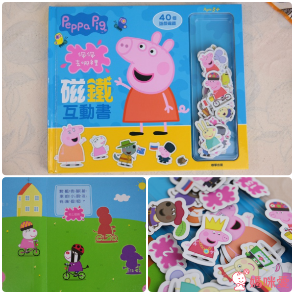 迪士尼 / 佩佩豬 / 波力貼紙書、磁鐵書❤多款卡通人物授權遊戲書➤佛系價格好入手！