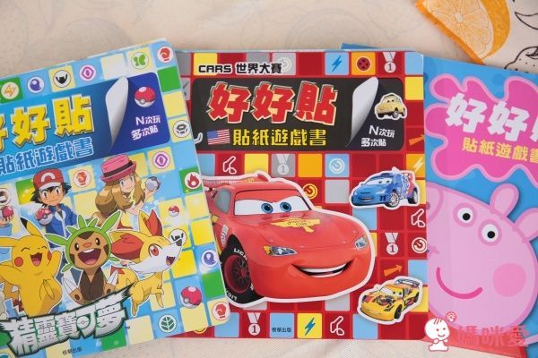 京甫 - 好好貼貼紙遊戲書-朵拉