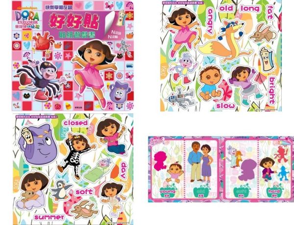 迪士尼 / 佩佩豬 / 波力貼紙書、磁鐵書❤多款卡通人物授權遊戲書➤佛系價格好入手！