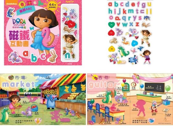 迪士尼 / 佩佩豬 / 波力貼紙書、磁鐵書❤多款卡通人物授權遊戲書➤佛系價格好入手！