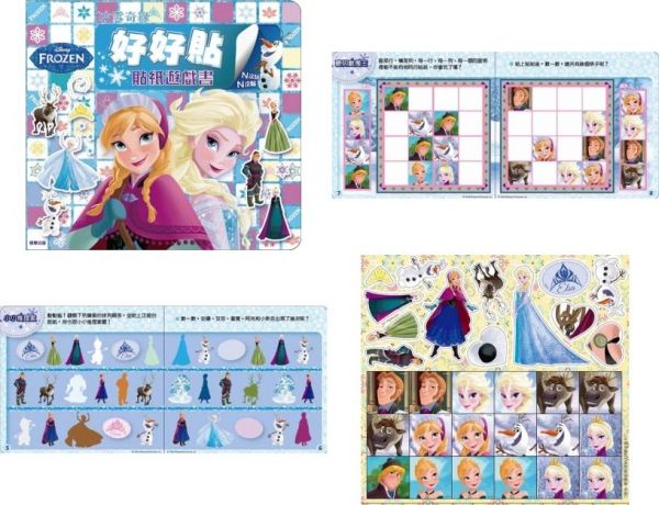 迪士尼 / 佩佩豬 / 波力貼紙書、磁鐵書❤多款卡通人物授權遊戲書➤佛系價格好入手！