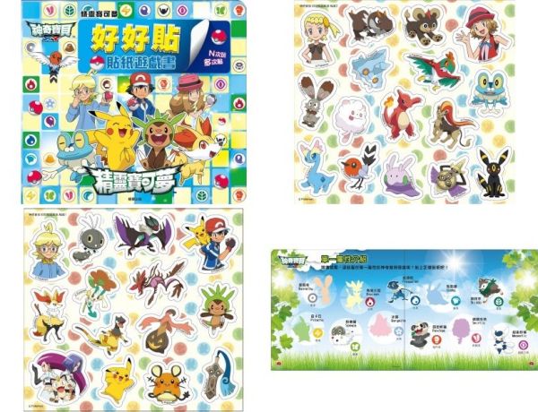 迪士尼 / 佩佩豬 / 波力貼紙書、磁鐵書❤多款卡通人物授權遊戲書➤佛系價格好入手！