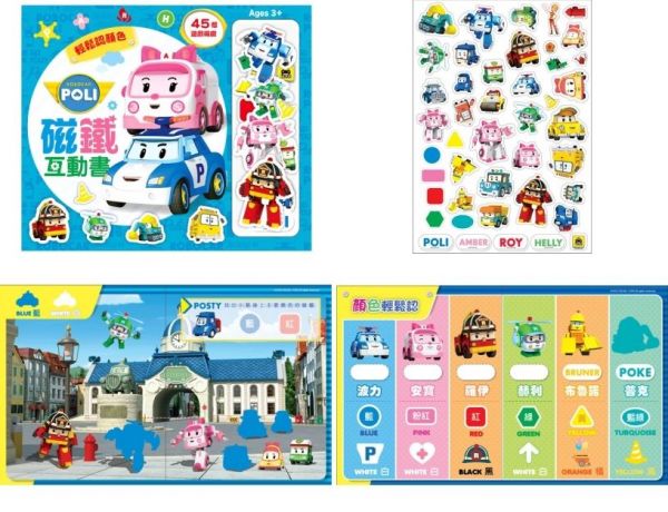迪士尼 / 佩佩豬 / 波力貼紙書、磁鐵書❤多款卡通人物授權遊戲書➤佛系價格好入手！