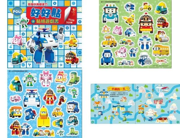 迪士尼 / 佩佩豬 / 波力貼紙書、磁鐵書❤多款卡通人物授權遊戲書➤佛系價格好入手！