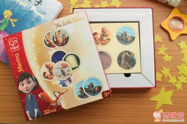 Hape小王子系列玩具 / 童書