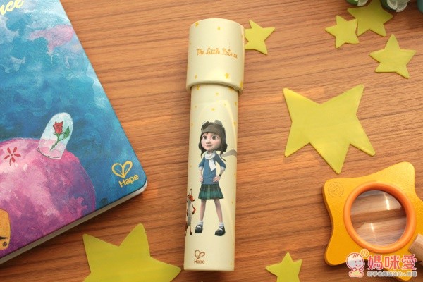 Hape小王子系列玩具 / 童書