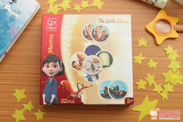 Hape小王子系列玩具 / 童書