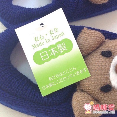 日本製手工保暖止滑室內鞋
