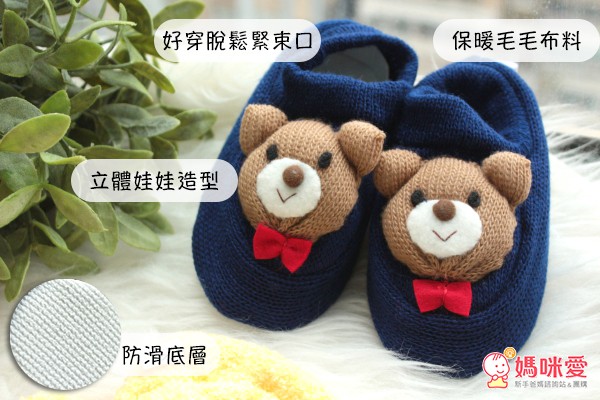 日本製手工保暖止滑室內鞋