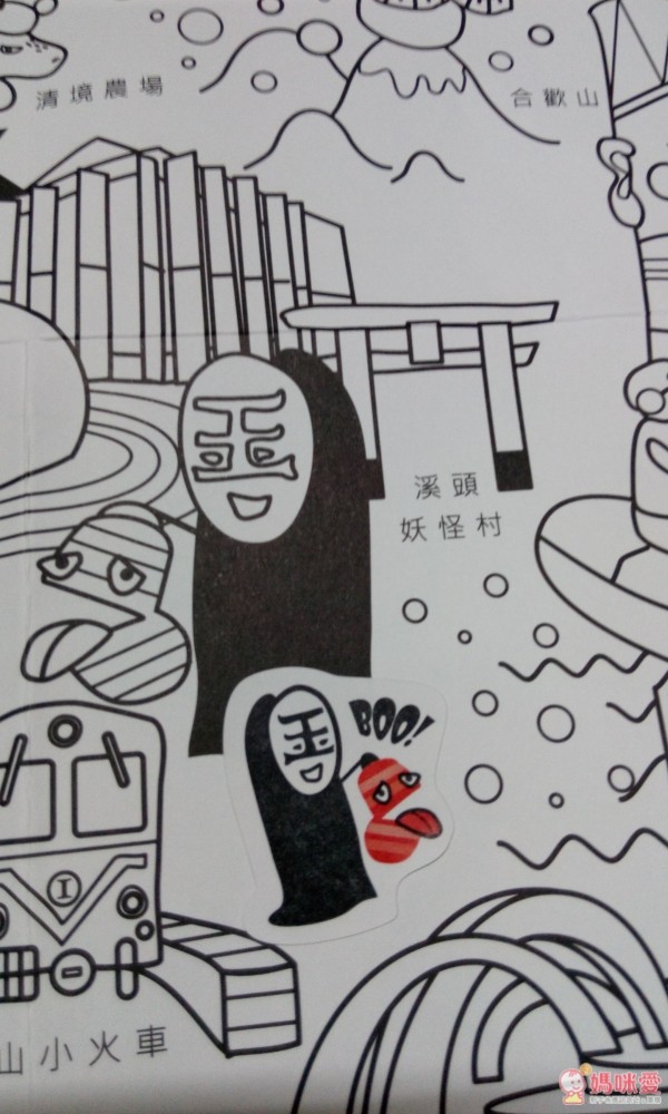 台灣我的家！繞著地圖畫一圈 贈桌遊貼紙