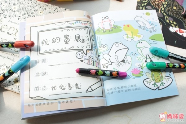 每一頁都可以撕