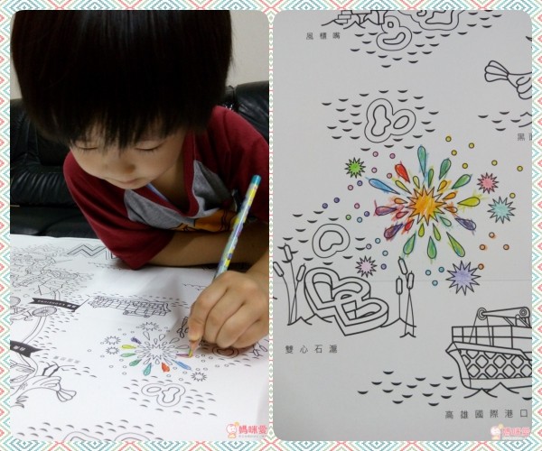 台灣我的家！繞著地圖畫一圈 贈桌遊貼紙